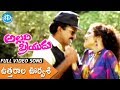 Allari Priyudu Movie Full Songs - Uttarala Urvasi Song - Rajashekar, Ramya Krishna, Madhu Bala