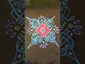 Friday spl kolam/Simple flowers kolam/Karthika masam muggulu/@thenmozhirangolis8602