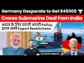 Germany Desperate to Get ₹45000 Crores Submarine Deal. Changes Export Policy for India. Indo-Pacific