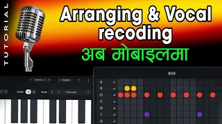 How to create music beat || Piano chords and recording vocal | BandLab Tutorial in Nepali