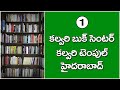 సాక్ష్యం 49 స్తుతుల పుస్తకం చదవడం ద్వారా చదువులో మంచి ర్యాంక్ పరిపూర్ణ స్వస్థత testimony