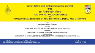 TRANSLATIONAL PRACTICES IN ADMINISTRATION, MEDIA AND LITERATURE | KEYNOTE SPEECH | PROF. UDAYA SINGH