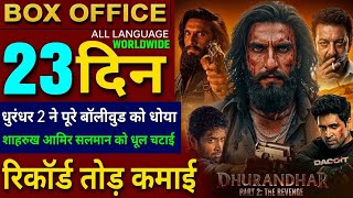 Dhurandhar 2 Box Office Collection, Ranveer Singh, Dacoit Movie, Dhurandhar 2 Collection Worldwide,