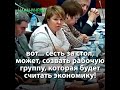 Скандальное заявление Гусевой о малоимущих сравнила их с тунеядцами и зеками...