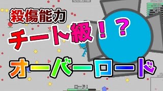 【diep.io】やっぱこれが最強の機体なんですかね？過去最高記録を達成！