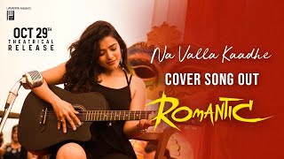 Naa Valla Kadhe Cover Song by Ketika Sharma | Romantic | Akash Puri |  Puri Jagannadh | Charmme Kaur