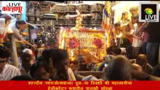 Mahalaxmi Palkhi Sohla