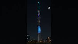 スカイツリー『粋』⁡⁡⁡⁡     #スカイツリー #skytree #스카이트리 #晴空塔 #東京スカイツリー #tokyoskytree #도쿄스카이트리　#東京晴空塔 #shorts