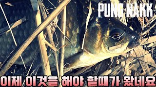 [풍낚TV] 붕어낚시 수초구멍속에서 솟아오르는 늦가을 황금붕어/수초치기/직공낚시(Feat.쥴무니TV)/화성권둠벙/낚시Vlog/Carp Fishing