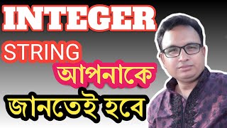 Excel VBA Bangla Tutorial 26 : Integer & string functions in excel VBA Macro Bangla Tutorial