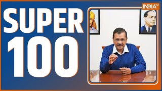 Super 100: CM Kejriwal | Ed Summon | Chandigarh Mayor Election | Raghav Chadha | Ram mandir | 18 jan