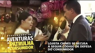 Lojista chines se recusa a seguir Código de Defesa do Consumidor