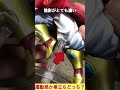 ディスプレイするならどっち⁉︎ドラゴンボールz一番くじブロリーフィギュアを紹介＆比較 shorts フィギュア ドラゴンボール 一番くじ