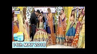 Good Morning Pakistan - Latest Mehndi And Mayun Collection - 14th May 2018 - ARY Digital Show