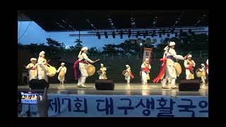 제7회 대구생활국악축제  풍물놀이(달풍모리풍물단)Korean Farmer's Music