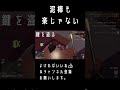 【シーフシミュレーター】泥棒も楽じゃないよね【thief simulator】〈ゲーム実況〉 shorts