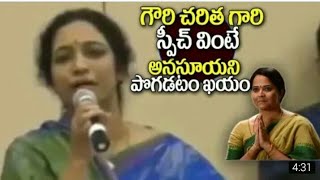 Real Gowri Charitha Reddy Excellent Speech About Anasuya Character Yatra Movie ll NEWS 6