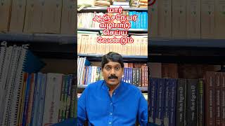 யார் ஆஞ்சநேயர் வழிபாடு செய்ய வேண்டும்#astrology #tamil #தமிழ்