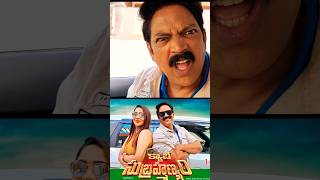 CRIME COMEDY YOUTUBE SERIES క్యాబ్ సుబ్రహ్మణ్యం 1st EPISODE // SRIRAJ BALLA AADHYA, SVMC CREACTIONS