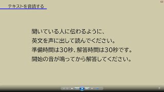 「話すこと」トレーニングStage3_音読する⑤