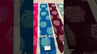 To order 8247842169#350 free shipping// daily wear weightless sarees