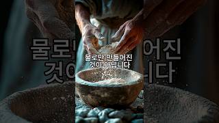 고대 로마의 잃어버린 기술: 현대보다 강력한 콘크리트의 비밀