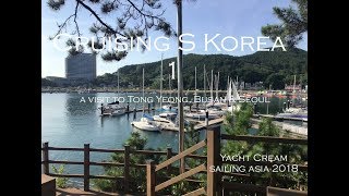 KOREA / Island Packet 40 Cream Korean strait - 통영시- BUSAN - Seoul (English sub)