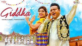 Giddha - Karamjit Anmol & Raman Romana | New Punjabi Songs 2018 | Bhangra | Boliyan Song | DJ Songs