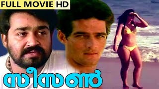 Season Malayalam Full Length Movie  l  Mohanlal   Gavin Packard l 720P HD