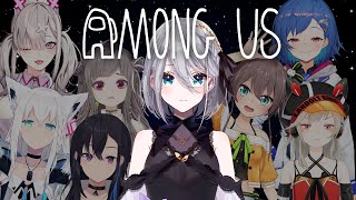 【Among Us】 #にじホロすぽアパ​ 宇宙人狼【LVG / 花芽すみれ】