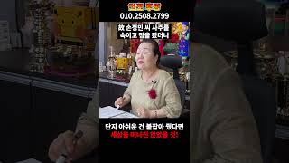 죽은 손정민이 실렸다!! \