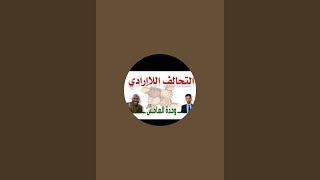 اخلاص كتمت /حريه وسلام وعداله/اشترك في القناة