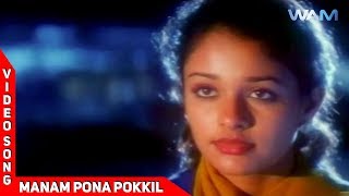 Mxtube.net :: kadhal rojave video songs Mp4 3GP Video & Mp3 ...