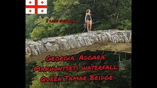 Georgia. Adjara. Makhuntseti waterfall. Queen Tamar Bridge. Monument to the soldiers.House of wine.