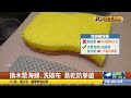 越洗越髒！ 洗碗海綿像細菌培養皿 【民生八方事】 2022061507 @gtvnews27