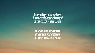 GIMS - SOIS PAS TIMIDE (Lyrics French \u0026 English)