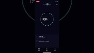 台灣之星網路實測5G速度