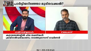 കീഴടങ്ങിയവര്‍ തന്നെയാണ് യഥാര്‍ത്ഥ പ്രതികളെന്ന് ഇപ്പോഴും വിശ്വസിക്കുന്നില്ല