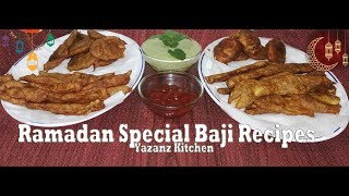 Ramadan Special Baji Recipes | നിങ്ങൾ കഴിച്ചിട്ടില്ലാത്ത ഒരു കിടിലൻ മസാലകൊണ്ട് 4 ഇനം  ബജികൾ