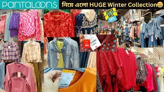 Pantaloons Winter Collection 2023 | Pantaloons Winter Western \u0026 Ethnic Collection | 🤑 এত এত offer