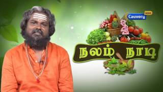 தலையில் பொடுகு வராமல் தடுக்க உதவும் இயற்கை மருந்து | Nalam Naadi