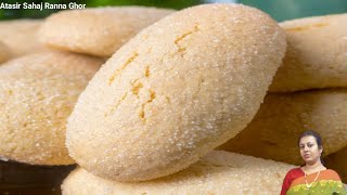 Besan Biscuit||দারুণ মুখরোচক খাস্তা আটার আর বেসন বিস্কুট কম খরচে.....