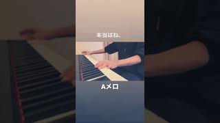 🎹🎤本当はね、-ヤングスキニー-(弾き語りcover)part1