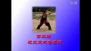 Chuo Jiao-Wu Tang Zi Roads 3-4 and 8