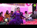 kundi lagalo priya rewari hot dance kildod program