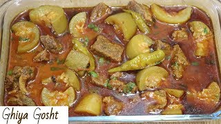 Tasty Ghiya Gosht ki Recipe | Lauki Gosht | By Yasmin Huma Khan