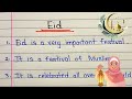10 lines on Eid in English | Eid essay in English | Essay on my favourite festival Eid 