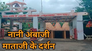 Nani Ambaji Jivanpura Gujarat