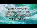 バシャールが語る「愛を自分の体全部に流す 望まないものを溶かす 自分の受け入れ方」朗読　 音で聞くチャネリングメッセージ