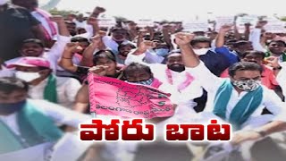 రాష్ట్రవ్యాప్తంగా తెరాస ధర్నాలు | TRS to Hold Dharna Across State| Paddy Procurement by Centre